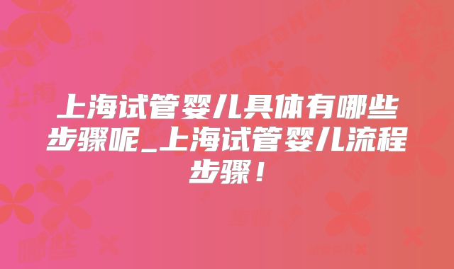 太原做试管不需要结婚证的机构排名一览表