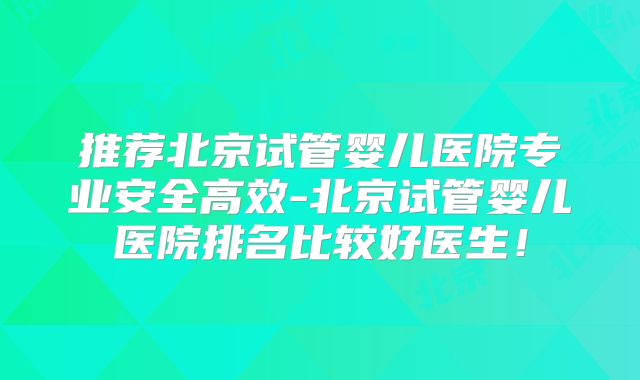 美国关于冻卵的法律,现在知道还不晚