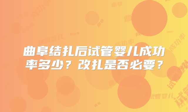 美国试管婴儿医院费用高吗多少钱_美国试管婴儿医院大概费用!