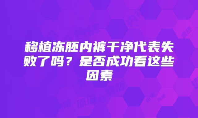 人流手术对做美国试管婴儿有没有什么影响