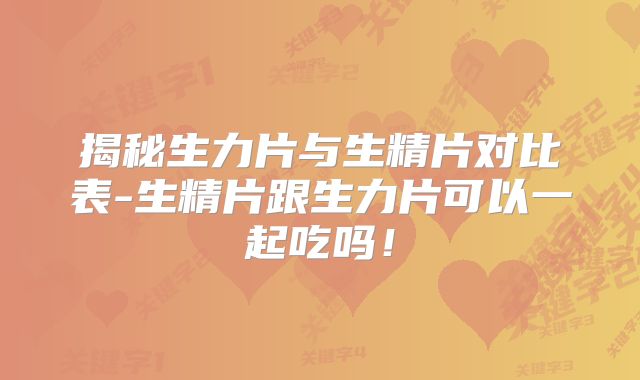 美国做试管婴儿的详细流程-美国做试管婴儿技术怎么样！