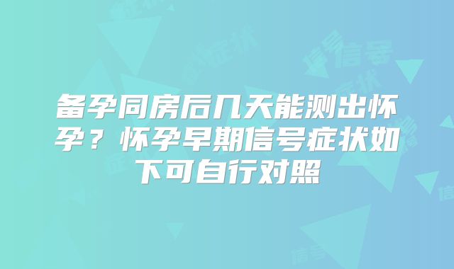 江西省哪些医院可以做三代试管婴儿?