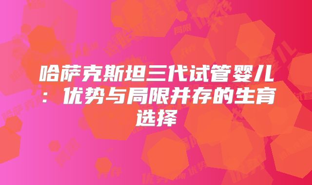 儿童发烧按摩哪个部位?儿童发烧按摩哪个部位?