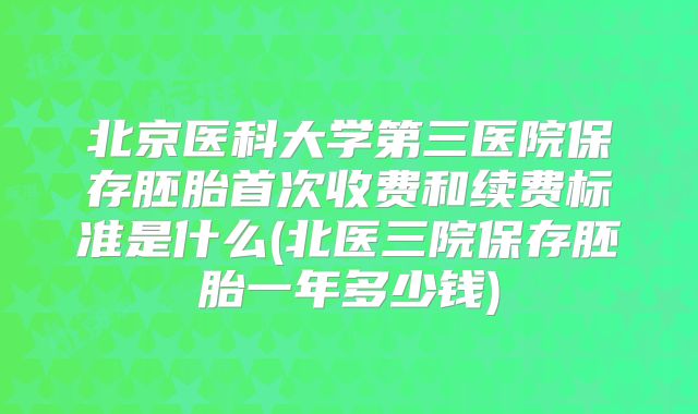 美国洛杉矶HRC诊所无视备孕母亲人权！值得投资！