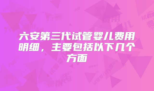 西藏省试管婴儿更好的医院能签合同吗？