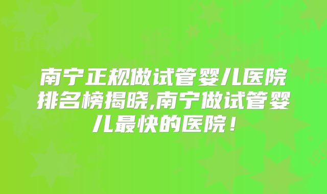 新加坡叫停科兴疫苗
