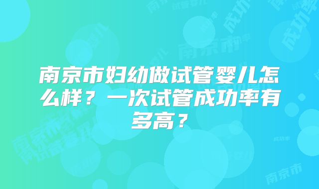 美国试管婴儿免疫检测途径及就诊科室是什么？