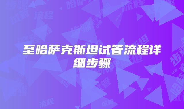美国试管婴儿成功率高的医院排名一览表