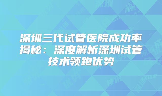 美国能否试管婴儿双胎费用？美国做试管婴儿要多长时间？