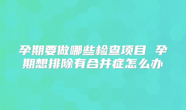 美国加州三代试管费用高吗？美国加州试管医院
