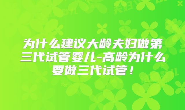 嘉兴市公立医院试管婴儿费用是多少,嘉兴试管婴儿费用大约多少！