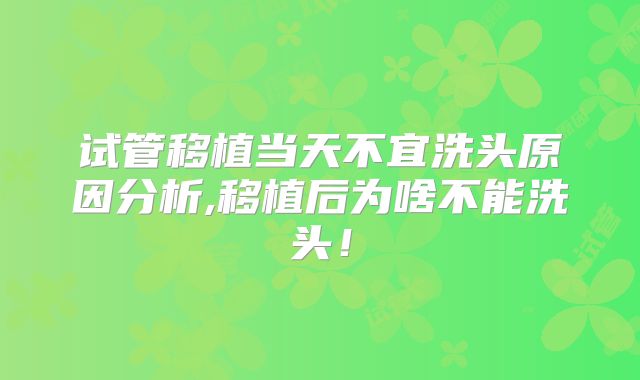做第三代试管在哪里做比较好_做第三代试管在哪里做比较好的医院
