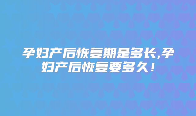 中山三院试管成功率！中山附属第三医院试管婴儿！