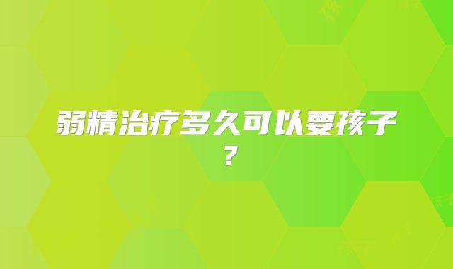 山西三代试管花费(2025山西省第三代试管婴儿医院花费明细表)