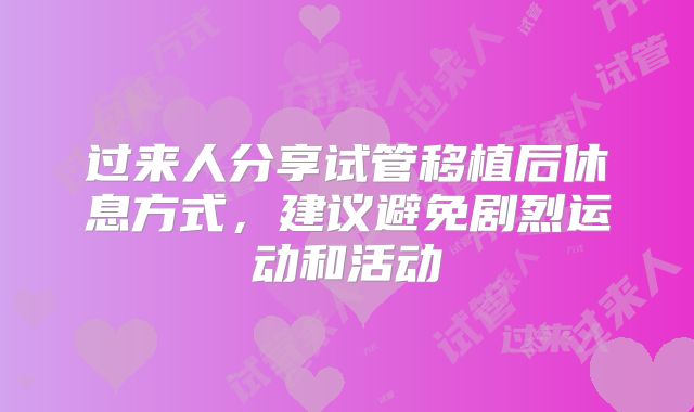 三代美国三代试管婴儿技术,价格,成功率2024咋样
