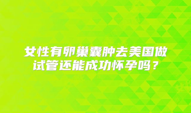 试管是否检查染色体怎么查,试管查染色体有什么用