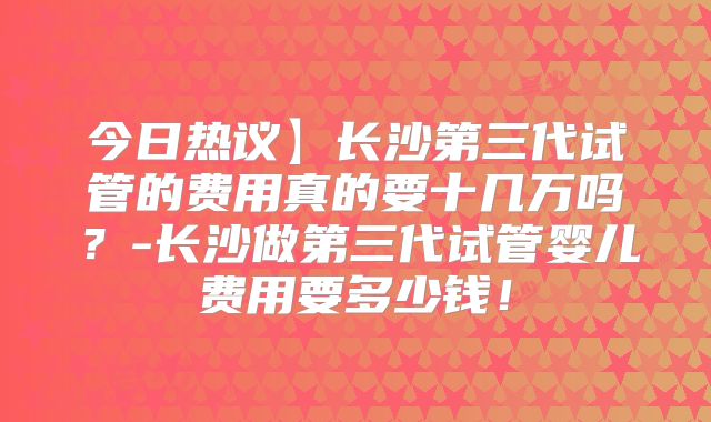 为什么很多人都说顺产比剖腹产好？