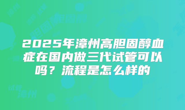 揭秘国际试管婴儿：泰国、美国、格鲁吉亚与单身人士的法律迷雾-思普乐
