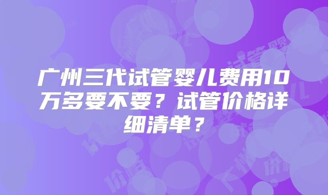 吃南瓜子有助于怀孕吗-吃南瓜子对性功能有帮助吗!