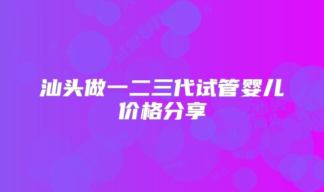 怎么选择顺产或剖腹产-剖腹产和顺产哪个恢复快