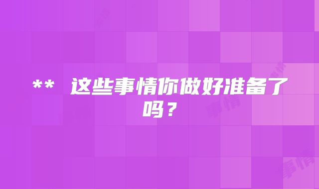 探索美国三代试管婴儿的费用范围:不同地区和医院的价格对比分析