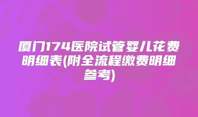 大龄选择去美国做试管婴儿，好孕优生方案是什么？
