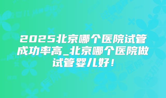 宝宝喝三段美素佳儿奶粉的好处分享,美素佳儿3段和2段区别好大！