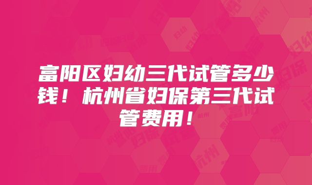 怀孕五十多天有什么早期症状?