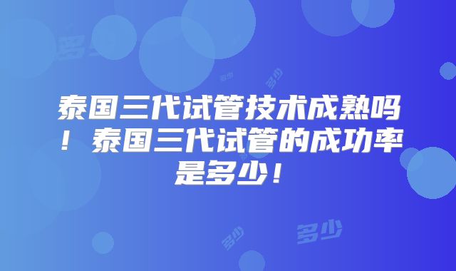 备孕路上的(备孕路上的心酸文案)