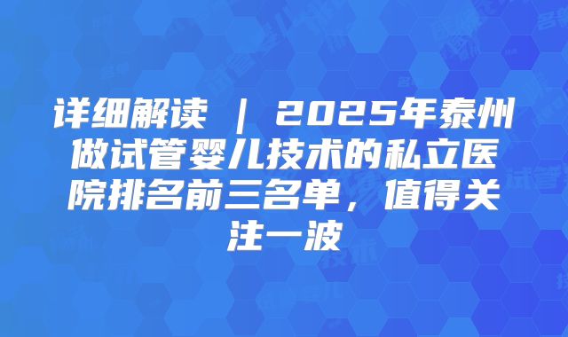 泰国拉玛3试管婴儿科技、马来西亚地铁和美国不满意(泰国拉玛十世皇简历)