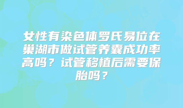 解读超大龄女性赴美国做三代试管的费用