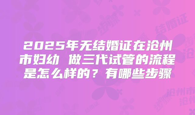 如何生宝宝？没有生宝宝基因能生出生宝宝吗？