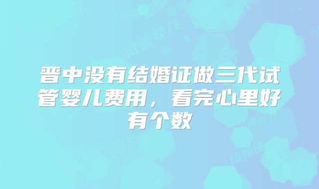 美国试管婴儿的流程如何确定，医生这样说！