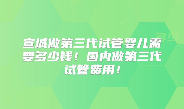 史上最全2025年泰国试管婴儿医院排行榜！选好医院看这
