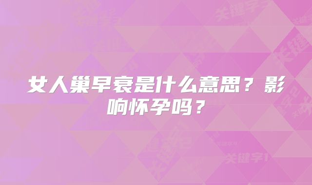 厦门私人医院做三代试管费用报销政策！费用因人而异