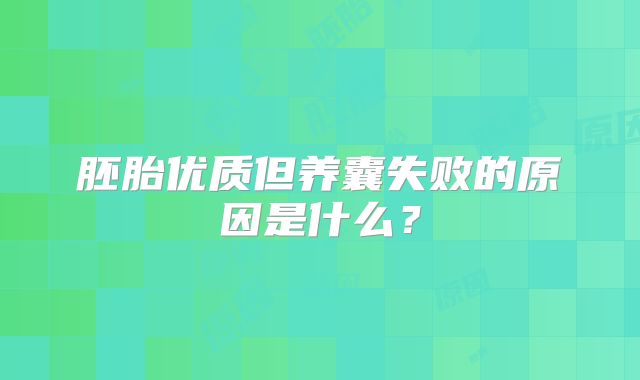 2024美国私立三代试管生殖中心哪些好？各有千秋