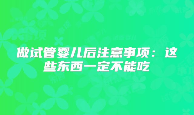 昆明哪里做三代试管婴儿好？附热门城市导航！