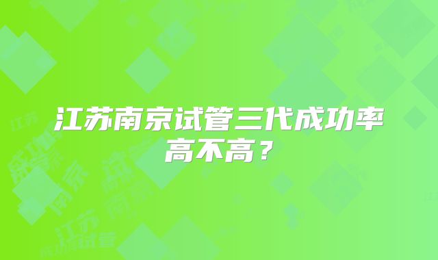 吃皮蛋有助于备孕吗女人(吃皮蛋可以怀孩子吗)