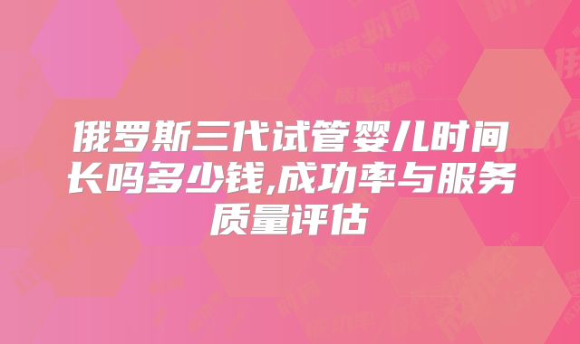 影响美国试管婴儿受精卵品质的因素有哪些