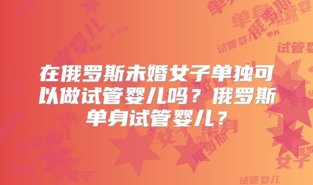 山西最权威的十大正规试管医院-山西省做试管医院排名！