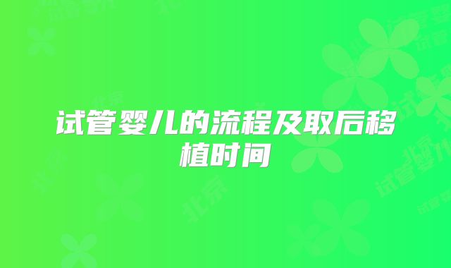 哪里医院可以试管婴儿，具体是多少！