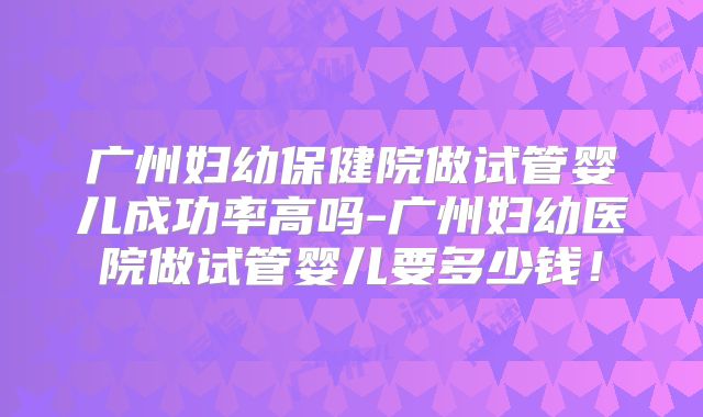 探索美国试管咨询服务：如何避免常见的误区与陷阱