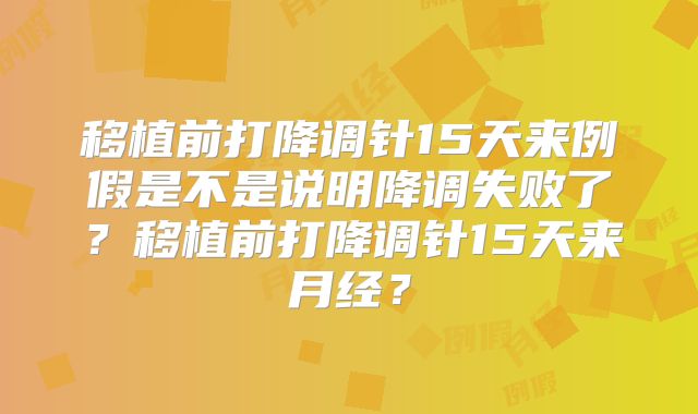 2024在美国做试管婴儿要多少钱?附费用一览表