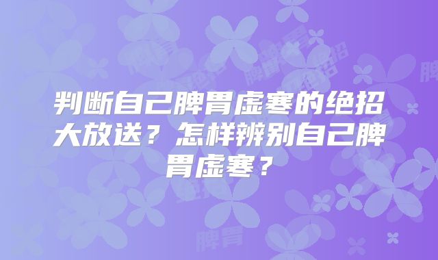 2025年高龄单身试管流程在山西省妇幼保健院详细步骤