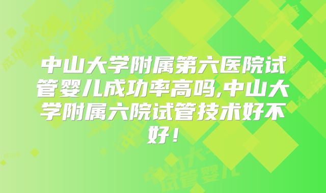 2025上海最新生育金政策,上海生育金2020最新政策！