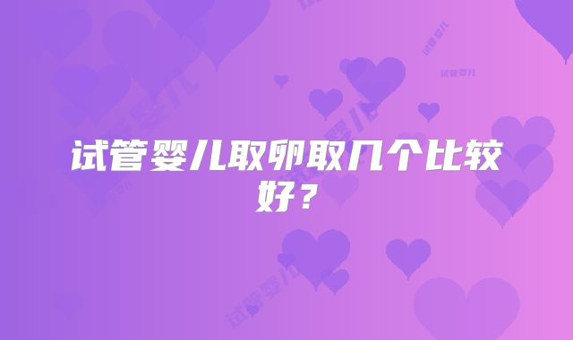 2024美国现在做试管婴儿多少钱?看看费用清单