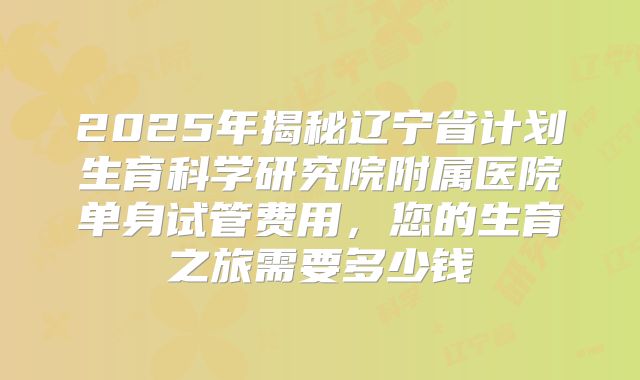 吃了宝塔糖以后大便，宝宝蛲虫用肠虫清好还是宝塔糖好？