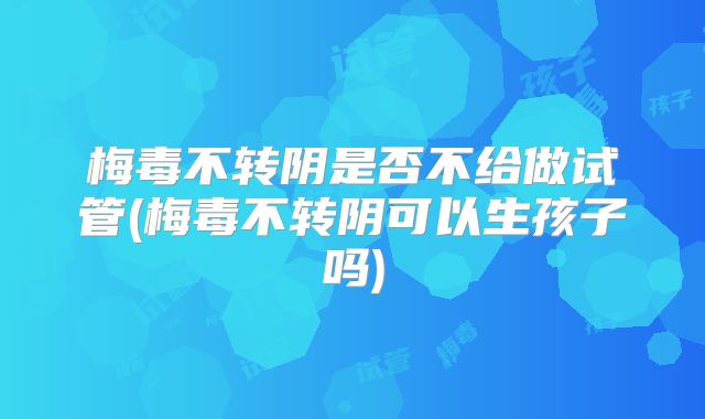美国三代试管婴儿成功率影响的因素有哪些