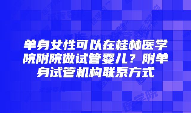 南昌试管医院排名清单发布?南昌试管婴儿医院排名比较好?