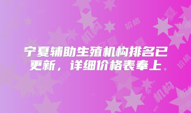 单角子宫生孩子会大出血吗？